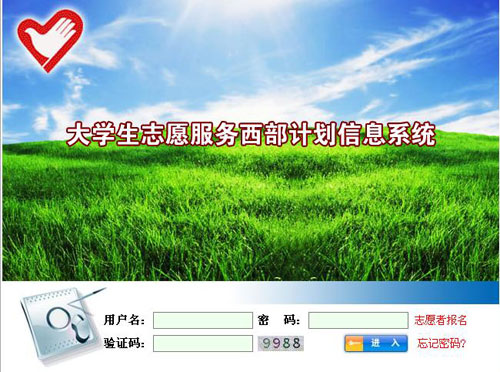 http://xibu.youth.cn/ggl/201404/W020140418522492266559.jpg